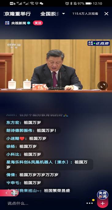 QQ图片20210307161933